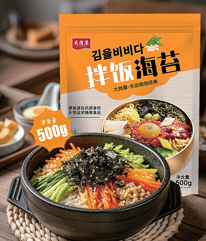 大岗屋海苔碎500g
