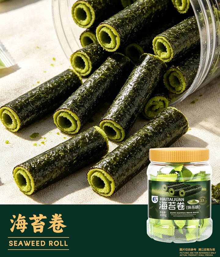 光庆海苔卷抹茶味100g