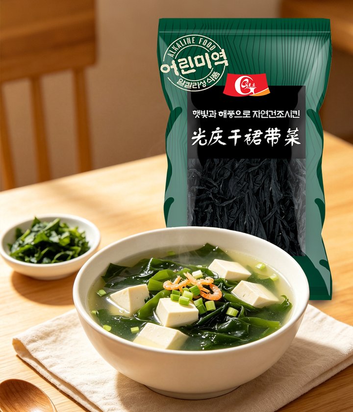 光庆裙带菜100g