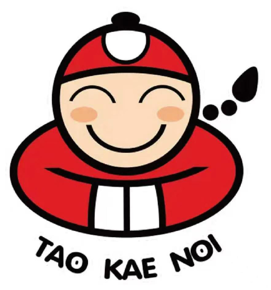 老板仔TAO KAE NOI