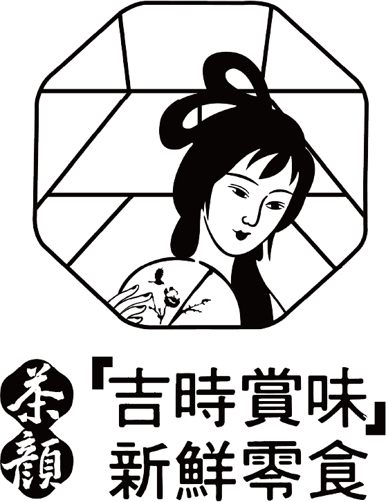 茶颜