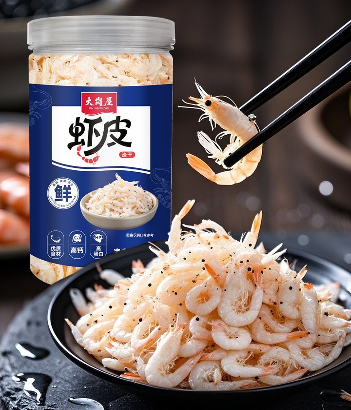 冻货--大岗屋虾皮80g